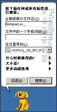 (ת)�ظ����ƻ���Windows XPϵͳ�ļ�