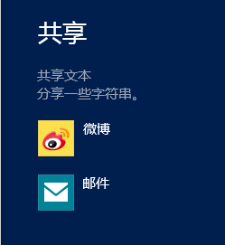 ʱWindows810ôı