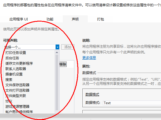 ʱWindows810ôı