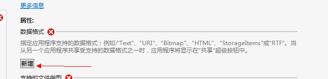 ʱWindows810ôı