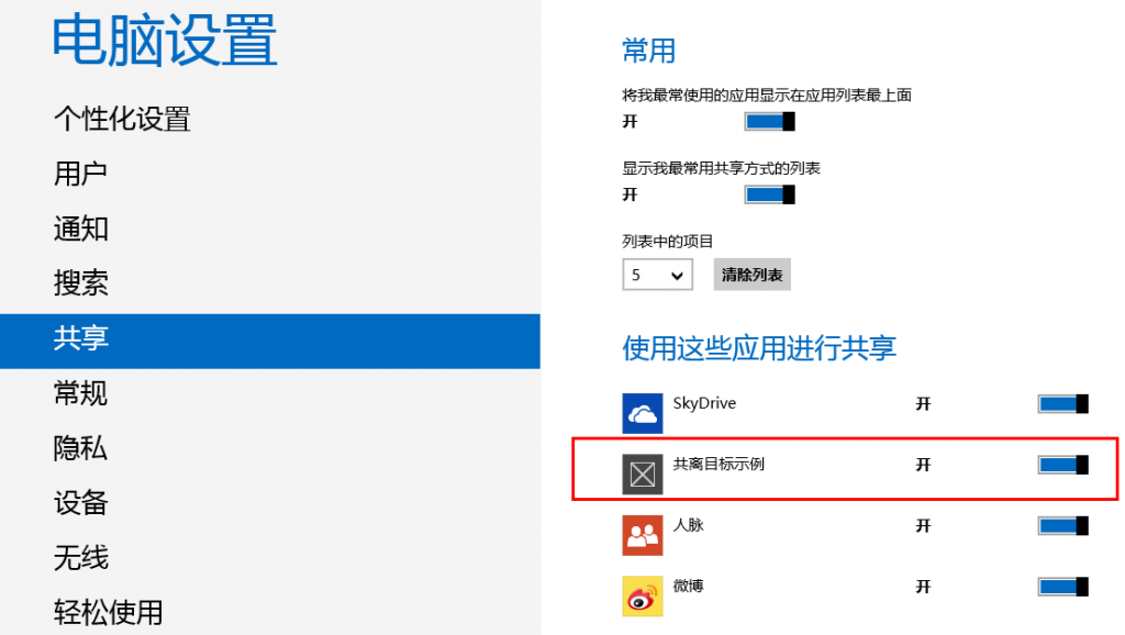 ʱWindows810ôı