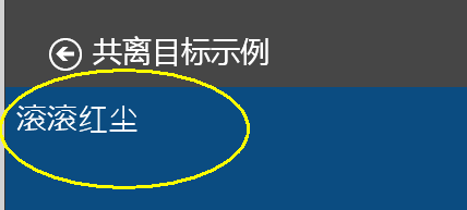 ʱWindows810ôı