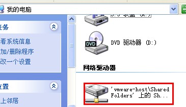 VMWareװWindows XP