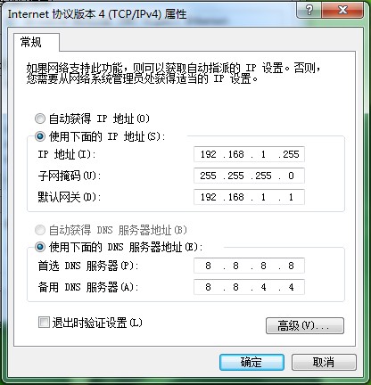 IPַΪ192.168.1.255