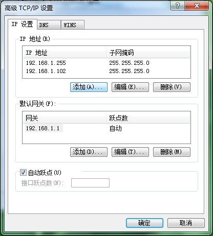 IPַΪ192.168.1.255