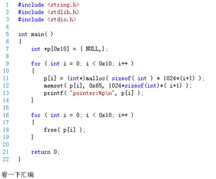 ��coredump�й�����ԭ��̽����windows��8.3�ڶѲ��ֶѿ�����ĵ�һ�ַ���