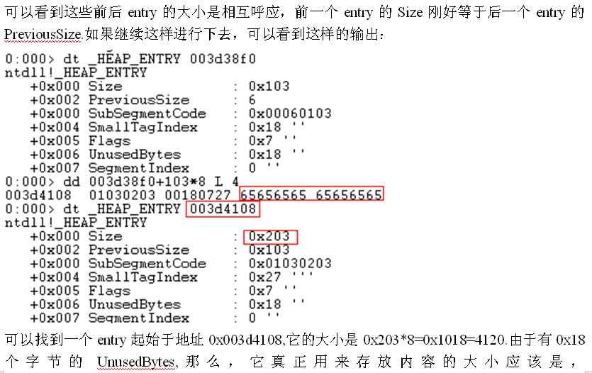 ��coredump�й�����ԭ��̽����windows��8.3�ڶѲ��ֶѿ�����ĵ�һ�ַ���
