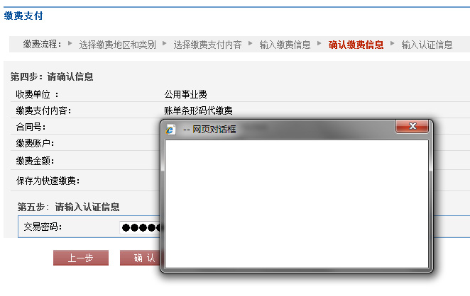 windows7вʹã׿й