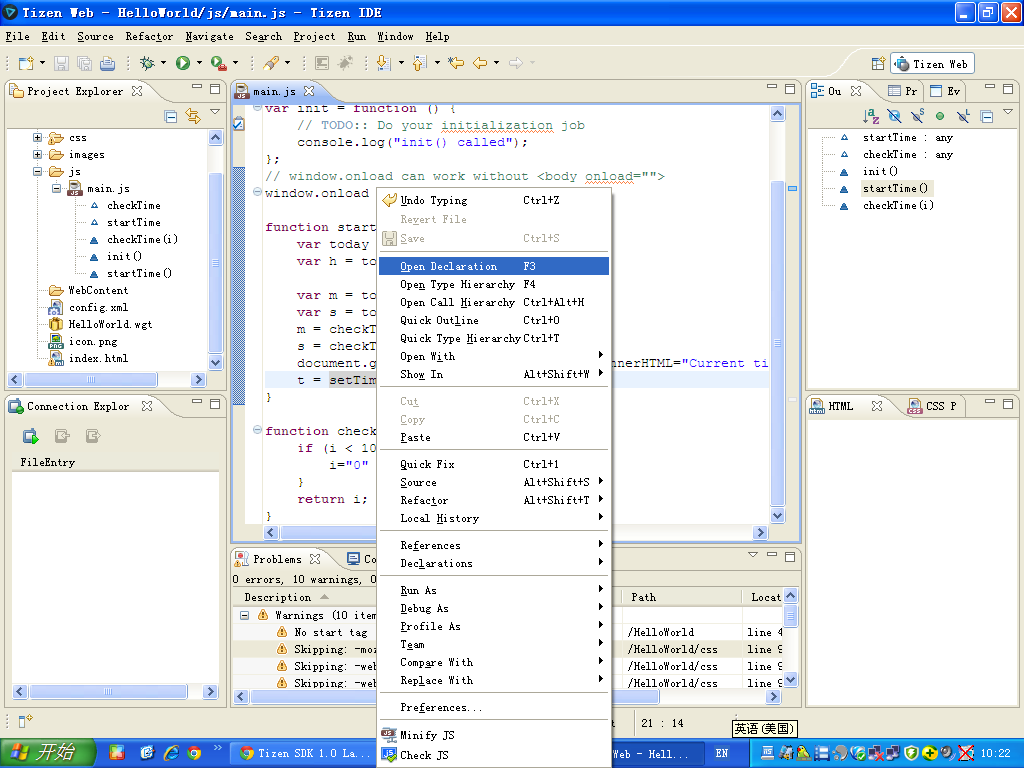 WindowsͣװTizen SDK 1.0 Larkspur