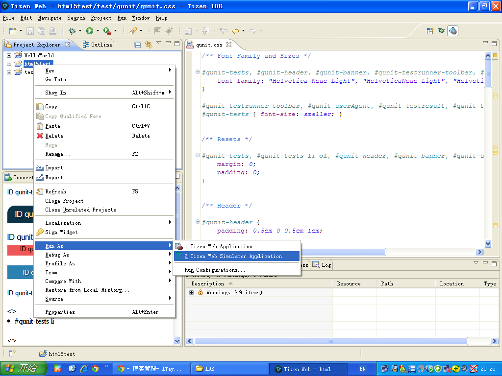 WindowsͣװTizen SDK 1.0 Larkspur