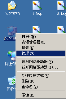 windows 2003上面搭建多用户VPN