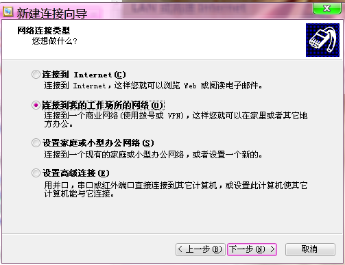 windows 2003上面搭建多用户VPN