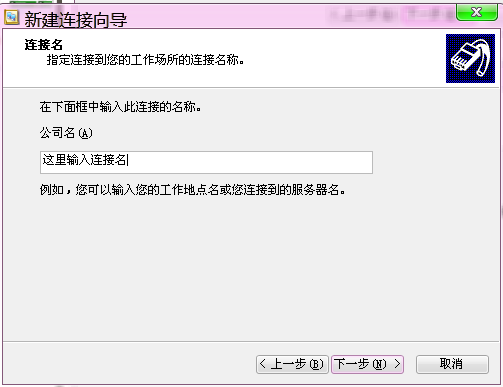 windows 2003上面搭建多用户VPN