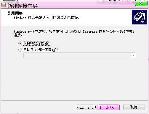 windows 2003上面搭建多用户VPN