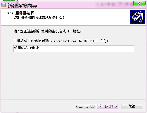 windows 2003上面搭建多用户VPN