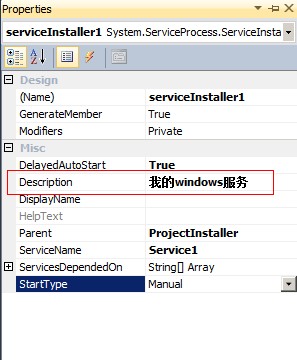 (C#)Windows Forms Service ,ʹ,