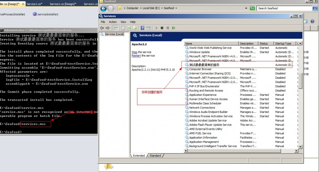(C#)Windows Forms Service ,ʹ,