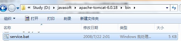 Windows������Tomcat6��������