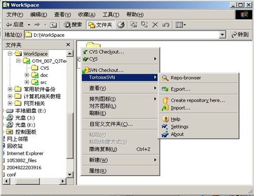 ӦSubversion汾ƻWindows