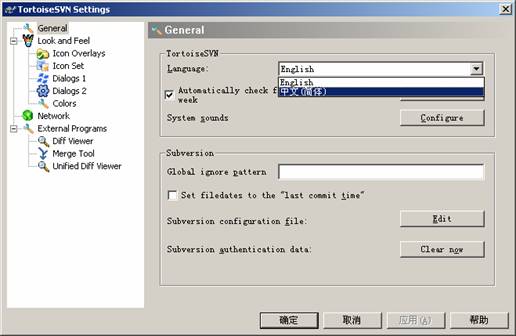 ӦSubversion汾ƻWindows