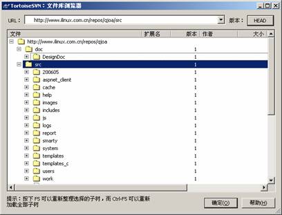 ӦSubversion汾ƻWindows