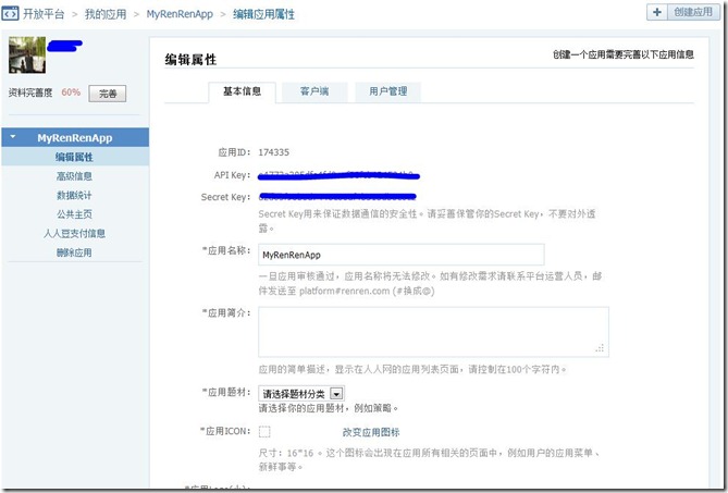  Windows Phone 7 Ӧÿ