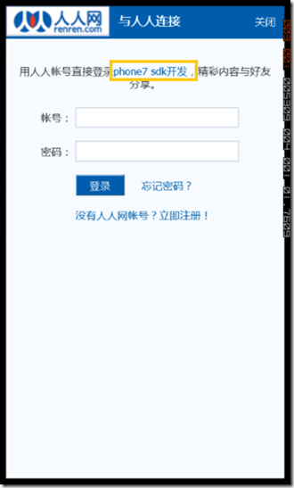  Windows Phone 7 Ӧÿ