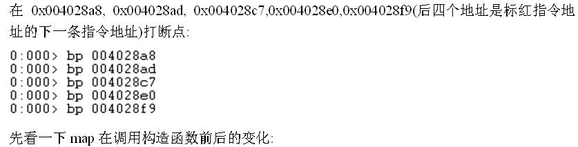 ��coredump�й�����ԭ��̽����windows��7.3�ڵ�ͼ