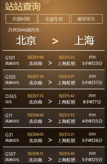 WindowsPhone��ListBox��ż�н����ɫ����