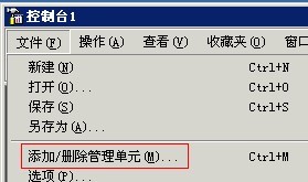windows2003Դ򲻿,gpedit.mscʾ쳣Ľ취