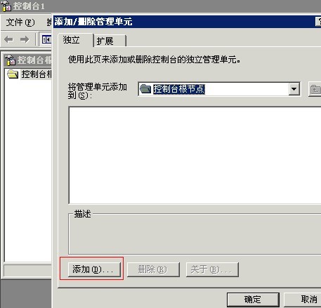 windows2003Դ򲻿,gpedit.mscʾ쳣Ľ취