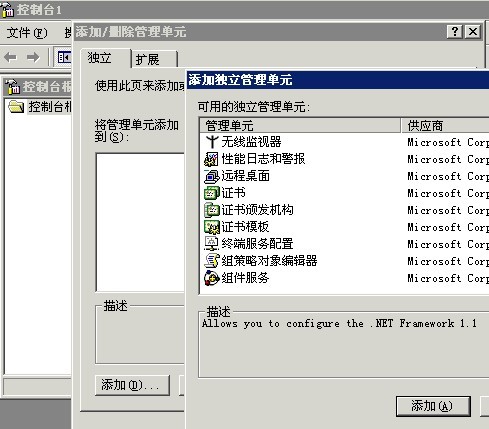 windows2003Դ򲻿,gpedit.mscʾ쳣Ľ취