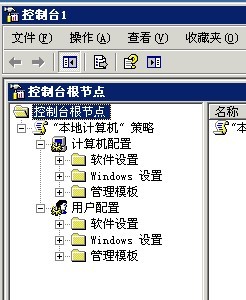 windows2003Դ򲻿,gpedit.mscʾ쳣Ľ취