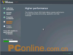 ҵWindows Server 2003װϸͼ