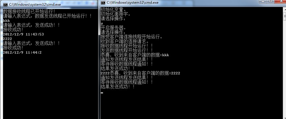 Windows Socket Ƕģʽ