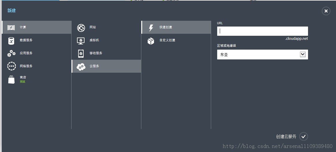 ΢ƼWindows Azureר⣨壩ôWCFWindows Azure