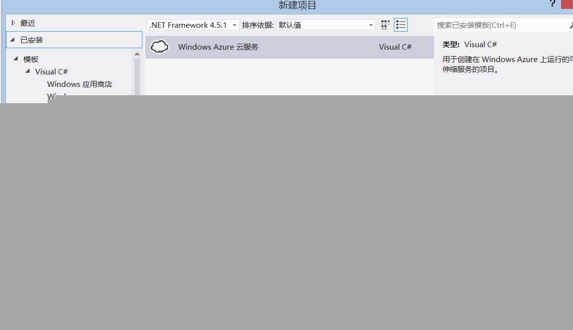 ΢ƼWindows Azureר⣨壩ôWCFWindows Azure