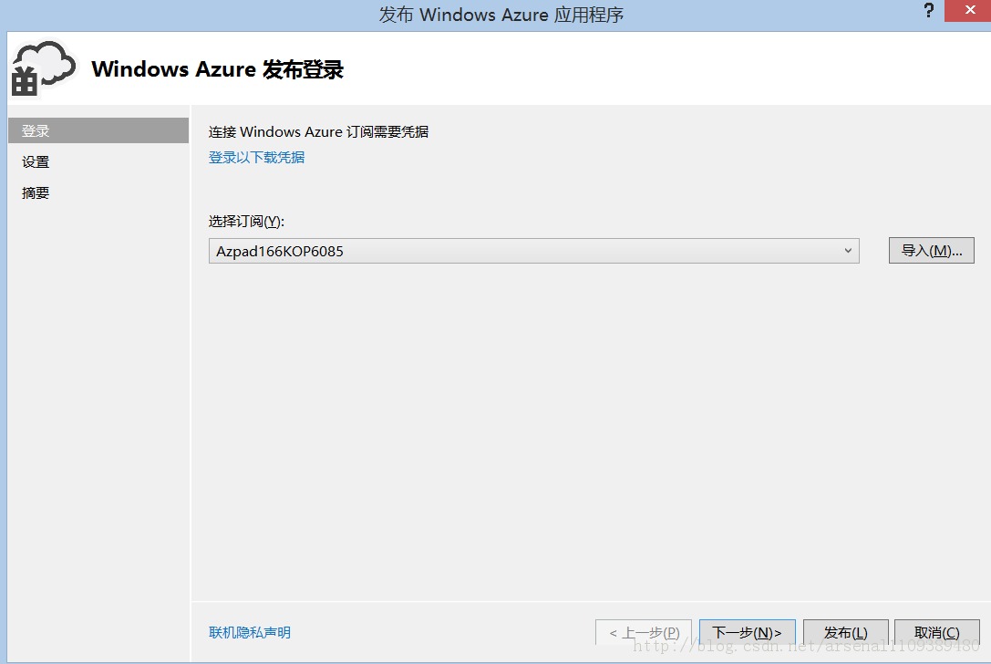 ΢ƼWindows Azureר⣨壩ôWCFWindows Azure