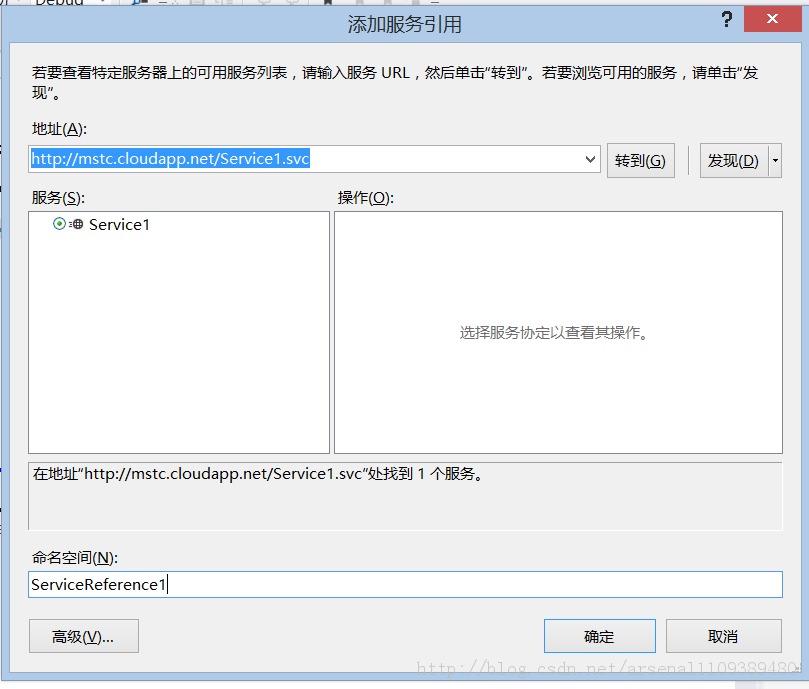 ΢ƼWindows Azureר⣨壩ôWCFWindows Azure
