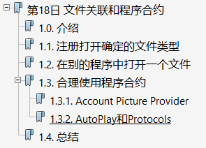 Windows Store apps����[75]Windows �� ����31��-��18��-�ļ������ͳ����Լ