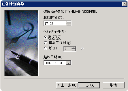cwRsyncʵwindowsļʱͬ