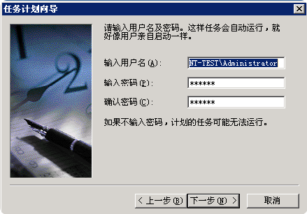 cwRsyncʵwindowsļʱͬ