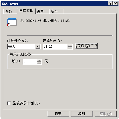 cwRsyncʵwindowsļʱͬ