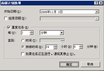 cwRsyncʵwindowsļʱͬ
