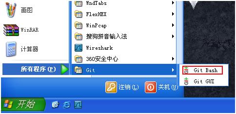(ת) GIT WindowsXP�ϴGit������_4