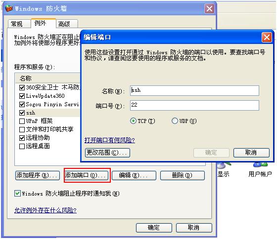 (ת) GIT WindowsXP�ϴGit������_4