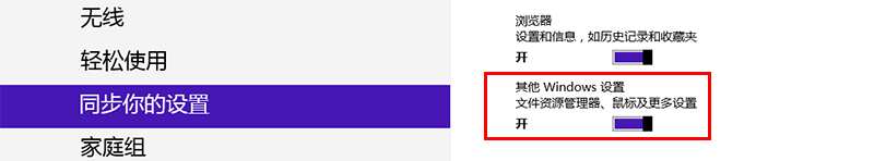 windows  ��   �жϴ�������Ľ�