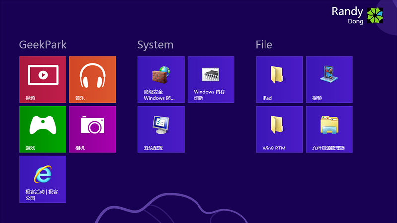 windows  ��   �жϴ�������Ľ�