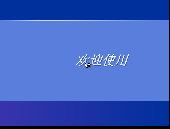 ӭʹãעڹػЩwindowͼƬ޸İ޸
