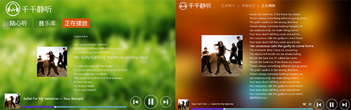 ôһõWindows 8Ӧ